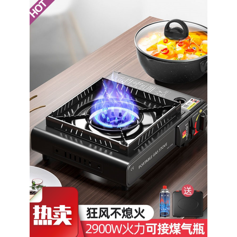 荒野里的热辣烟火 沃科图鲶小鱼疯卡式炉深度体验