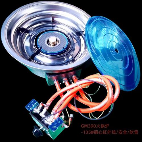 嵌入式火锅灶具厂家,品牌,图片,热帖