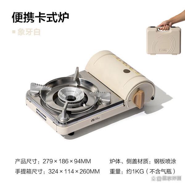 户外燃气炉什么品牌好？这8款性价比高的炉具你一定不能错过！