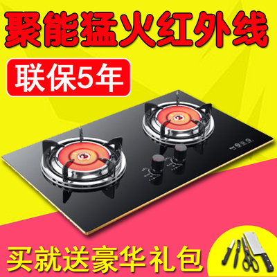 樱花燃气灶 嵌入式台式双灶红外线节能鸳鸯炉具深度解析
