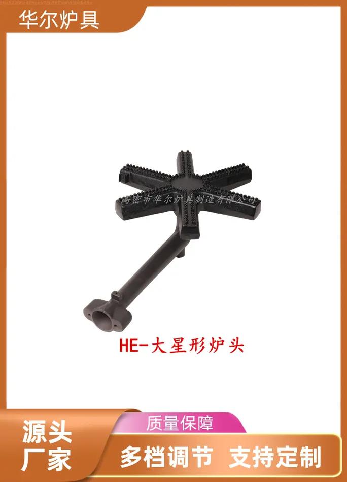 淄博商用灶炉头厂家直销 为何推荐华尔炉具？无中间商的专业服务之道