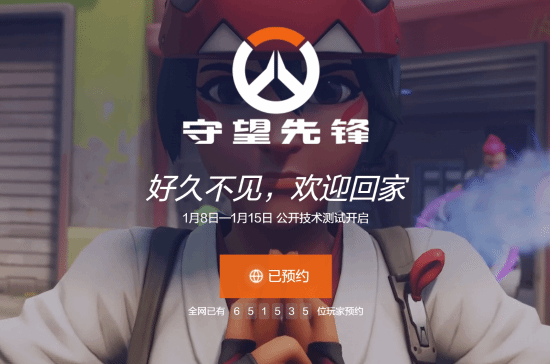 最终日首场战报（季军赛）：纽约九霄天擎队战胜达拉斯燃料。