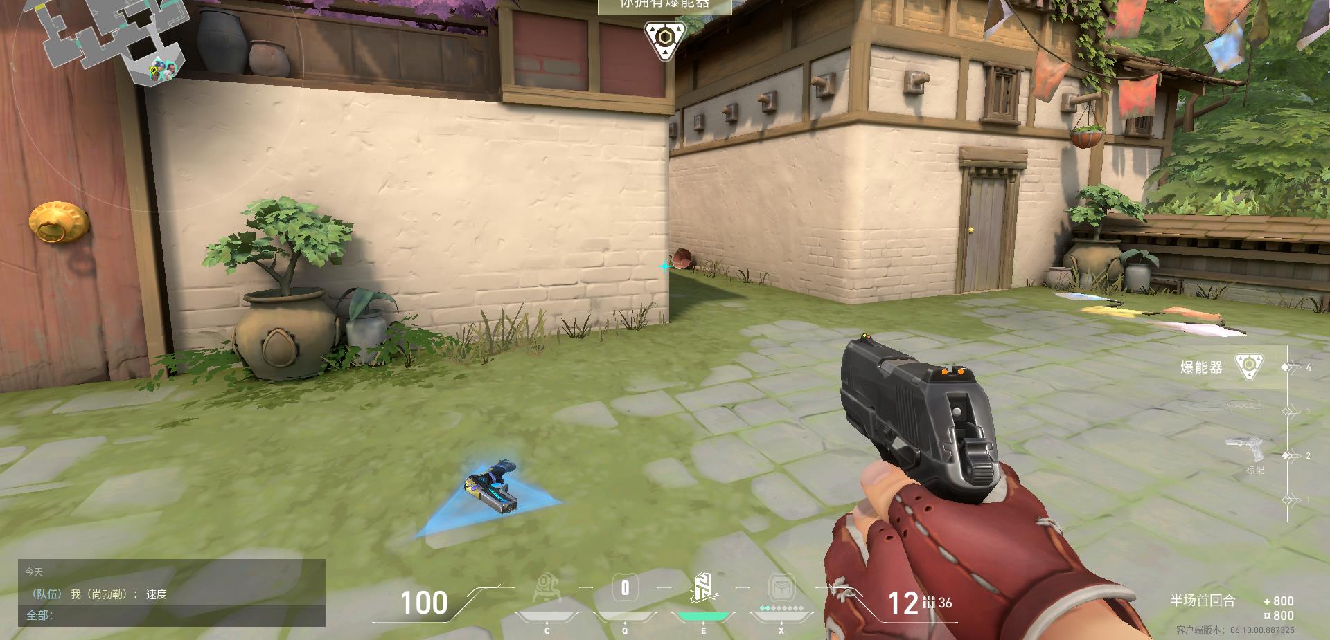 巴黎全球冠军赛决赛：G2与GX战队遗憾败北