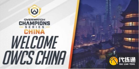 最终日首场战报（季军赛）：纽约九霄天擎队战胜达拉斯燃料。-jbo竞博·电竞