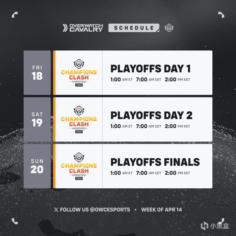 版本答案之争：猎空归来还是索杰恩称霸？各队输出选手韩服天梯英雄池大揭秘！