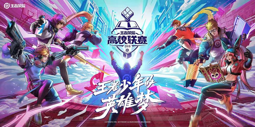 KPL夏季赛第三轮激战：战队对决，悬念重重，传奇将诞生-jbo竞博·电竞