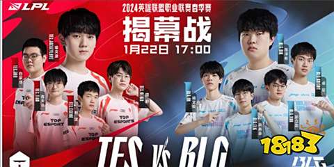 BLG战队比赛语音曝光：Xun冷静指挥引领完美团队配合-jbo竞博·电竞