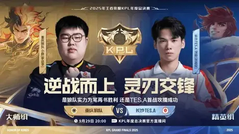 BP差距致胜！打野优先级与英雄池问题成关键，版本强势英雄缺失导致战术被动