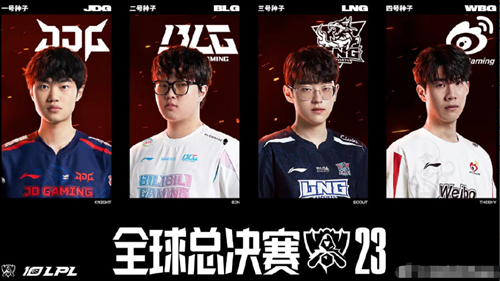 亚洲邀请赛决赛前瞻：BFX战队再战DK战队，团队配合成制胜关键-jbo竞博·电竞